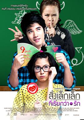 榜单第三位作品封面