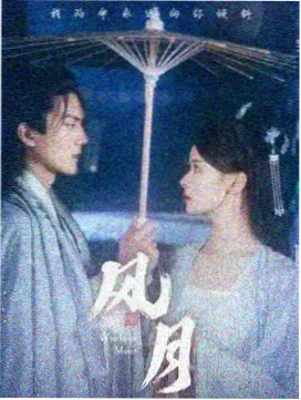实验向深夜动画逆光档案室剧照
