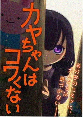 榜单第五位作品封面